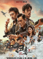 久久综合九色欧美综合狠狠